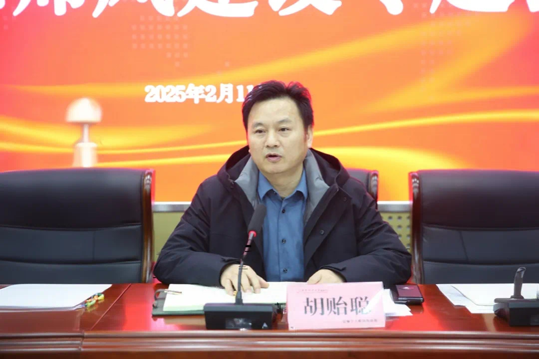 2025中学德育工作总结_西安理工大学附属中学新学期教育教学工作_2025年春季学期教育工作会议