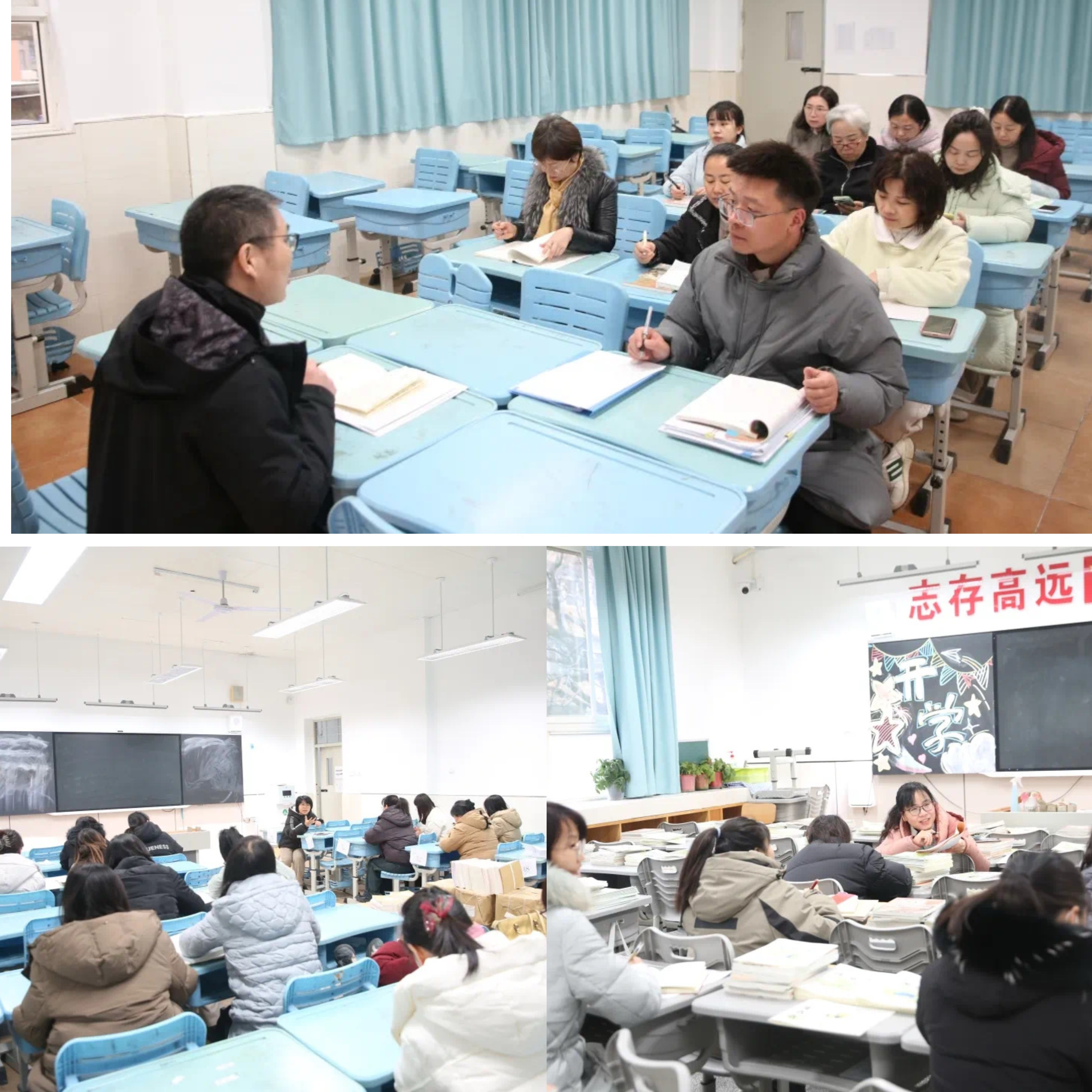 2025中学德育工作总结_西安理工大学附属中学新学期教育教学工作_2025年春季学期教育工作会议