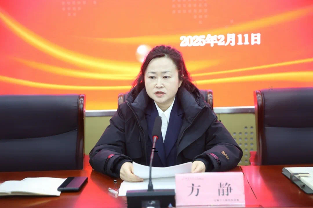 2025中学德育工作总结_2025年春季学期教育工作会议_西安理工大学附属中学新学期教育教学工作