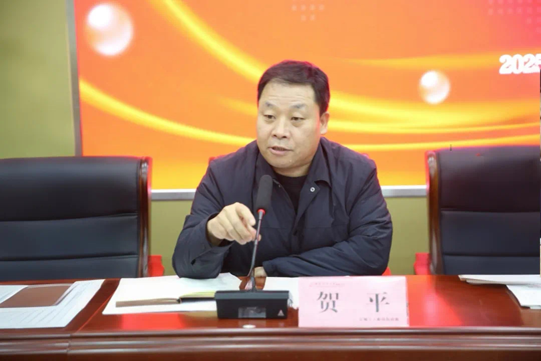 2025中学德育工作总结_2025年春季学期教育工作会议_西安理工大学附属中学新学期教育教学工作